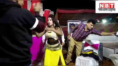 वीडियो: BJP नेता का फूहड़ लुंगी डांस हुआ वायरल, देखिए कैसे लगा रहे थे महिला डांसर के साथ ठुमके