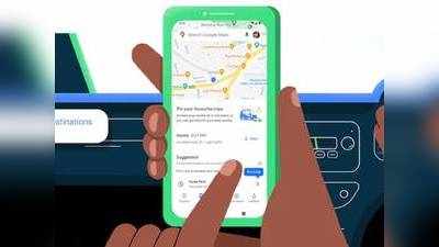 Google Maps-இல் Go எனும் புதிய அம்சம்! அது எதுக்குனு தெரியுமா?