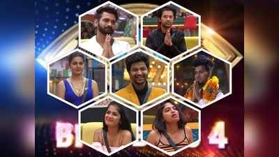 Telugu Bigg Boss Top 5: బిగ్ బాస్ సీజన్ 4 టాప్ 5 కంటెస్టెంట్స్ వీళ్లే.! ఆ ఇద్దర్లోనే విజేత!