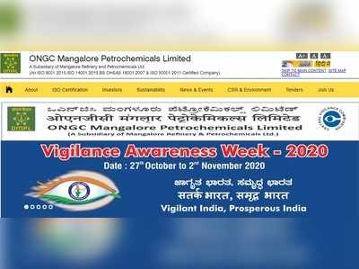 ಒಎನ್‌ಜಿಸಿ ಮಂಗಳೂರು ಪೆಟ್ರೋಕೆಮಿಕಲ್ಸ್‌ ಲಿಮಿಟೆಡ್‌ನಲ್ಲಿ ಉದ್ಯೋಗಾವಕಾಶ