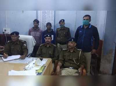 Patna News: किरण साहनी की हत्याकांड का खुलासा, जीजा की हत्या का बदला लेने के लिए साले ने किया था कत्ल