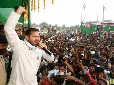 Farmers Protest: बिना इजाजत गांधी मैदान में प्रदर्शन करने पर फंसे RJD नेता, तेजस्वी यादव समेत 18 लोगों पर FIR