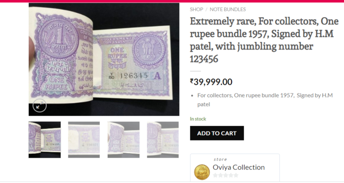 Limited Edition 1 Rupee