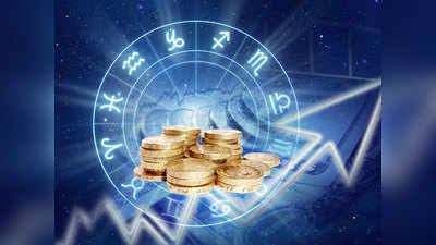 Weekly Career and Money Horoscope साप्ताहिक आर्थिक राशीभविष्य - दि. ०७ डिसेंबर ते १३ डिसेंबर २०२०