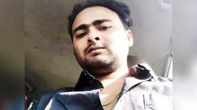 Bihar News: JDU MLA वीणा भारती के बेटे की संदिग्ध परिस्थिति में मौत, गाड़ी ठीक कराने गए थे शोरूम