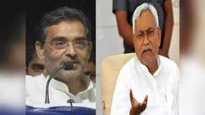 Bihar: सीएम नीतीश से मिले कुशवाहा, बिहार की सियासत में बड़े उलटफेर की अटकलें तेज