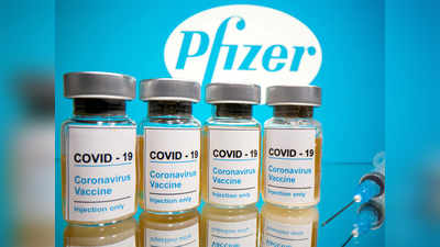 Coronavirus Vaccine: मोठी खूशखबर, फायझरने मागितली लसवापराची मंजुरी