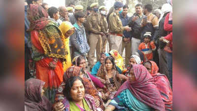गाजीपुरः शौच के लिए गई किशोरी की चाकू मारकर हत्या, गुस्साए ग्रामीणों ने जाम किया रास्ता, प्रदर्शन