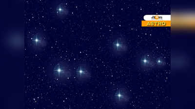 Daily Horoscope 7 December 2020: কর্মক্ষেত্রে আজ সাফল্য পাবেন ধনু রাশির জাতকরা!