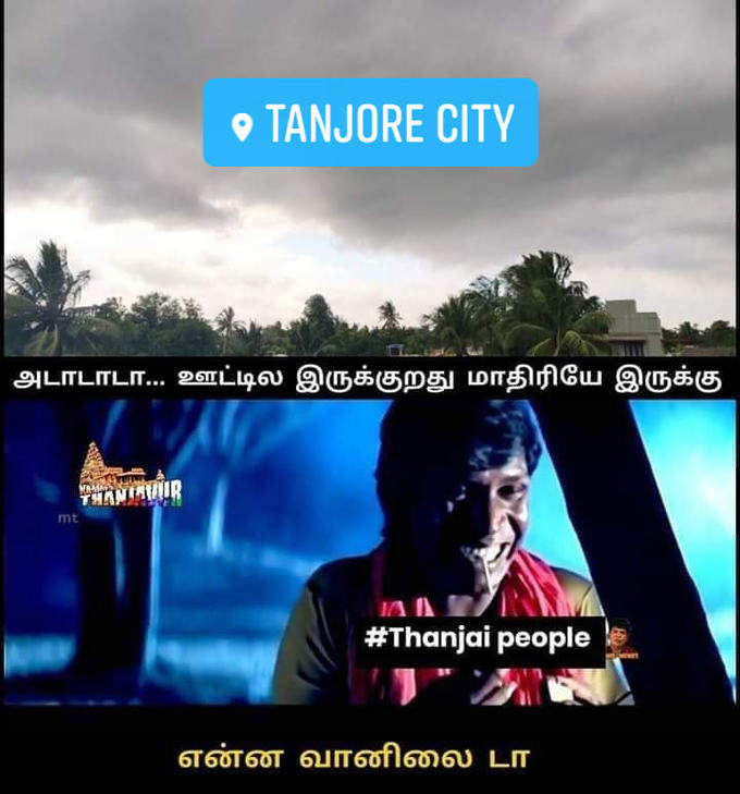 tanjore rain meme