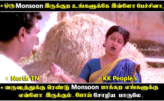 kanyakumari rain meme