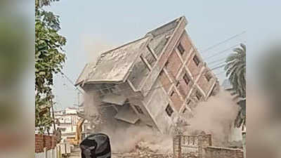 ghazipur: मुख्तार के करीबी गणेश दत्‍त की 6 मंजिला बिल्डिंग जमींदोज, बोले- ब्राह्मण को परेशान कर रही योगी सरकार