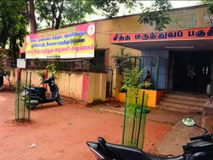 தமிழக கோவில்களில் சித்த மருத்துவமனை அமைக்கக் கோரிய வழக்கு!