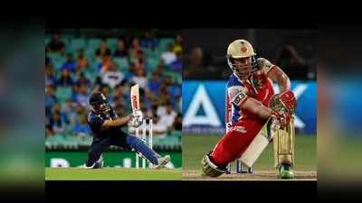 AB De Villiers: డివిలియర్స్ షాట్‌ను దింపేసిన కోహ్లి.. ఏబీడీ రియాక్షన్ ఇదే!