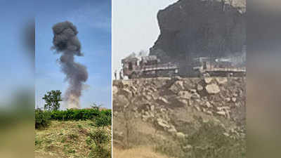 Sangli Blast: सांगलीत भीषण स्फोटात १ ठार, ३ जखमी; १० किलोमीटरचा परिसर हादरला!