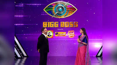 Bigg Boss 4 Highlights: சனம் ஷெட்டி எலிமினேஷன், ஷிவானிக்கு வந்த போன் கால்