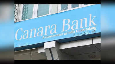 Canara Bank धोखाधड़ी मामला: CBI ने Unitech के एमडी के खिलाफ दर्ज किया मुकदमा