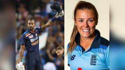 Aus vs Ind- इंग्लैंड की यह महिला क्रिकेटर हुईं हार्दिक पंड्या की पारी पर फिदा