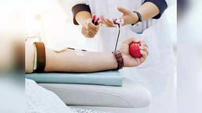 Blood Donation Camp: असं रक्तदान शिबीर यापूर्वी कधी झालं नसेल!
