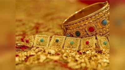 Gold rate in chennai: இறக்கம் காட்டிய தங்கம்... இன்று விலைச்சரிவு!