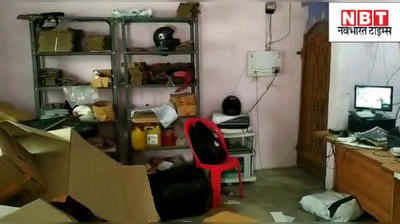 बिहार: अमेजन कंपनी के डिलीवरी ऑफिस पर फायरिंग, सुपरवाइजर को मारी गोली
