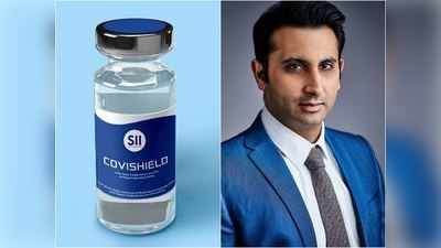 COVISHIELD होगी देश की पहली कोरोना वैक्‍सीन? सीरम इंस्टिट्यूट के सीईओ ने पीएम मोदी का किया शुक्रिया