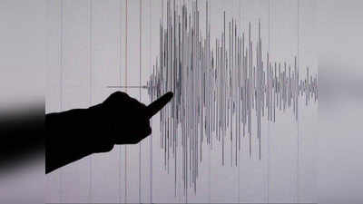 Gujarat News: सोमनाथ में रात से सुबह तक भूकंप के 19 झटके महसूस किए गए, कोई हताहत नहीं