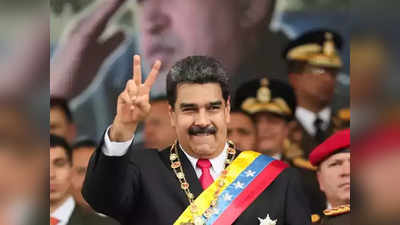 वेनेजुएला: राष्ट्रपति निकोलस मादुरो ने भारी बहुमत से जीते चुनाव जिन्हें फर्जी बताकर विपक्ष ने किया था बहिष्कार