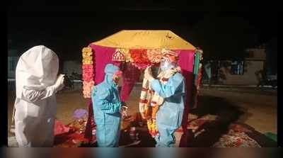 Rajasthan Covid Centre marriage : कोरोना ने शादी की रस्में भी बदली, सुहागरात भी अब 7 दिन बाद!