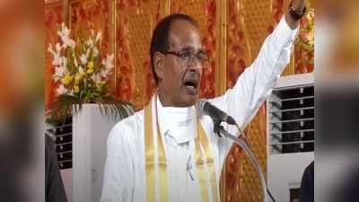 तमिलनाडु में CM शिवराज बोले, भगवान मुरुगन पर ओछी टिप्पणी करने वालों को उखाड़ कर फेंक दें