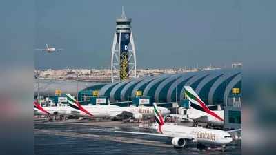 UAE ने 200 से ज्यादा इजरायली नागरिकों को एयरपोर्ट पर किया नजरबंद, दुबई में प्रवेश से रोका