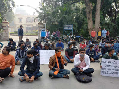 48 घंटे से BHU वीसी आवास के सामने धरने पर छात्र, हॉस्टल खोलने की कर रहे मांग