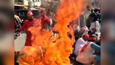 lalitpur news: केंद्र सरकार का पुतला फूंकते समय आग की चपेट में आकर झुलसे SP के तीन कार्यकर्ता