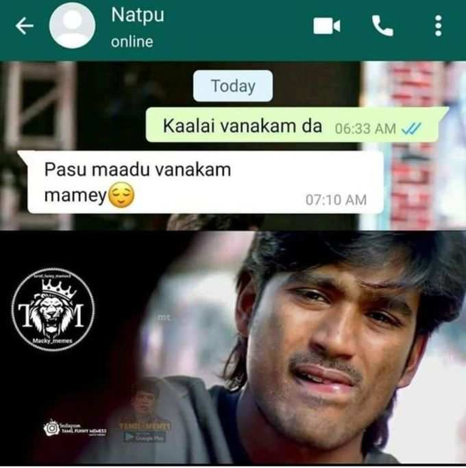 tamil meme