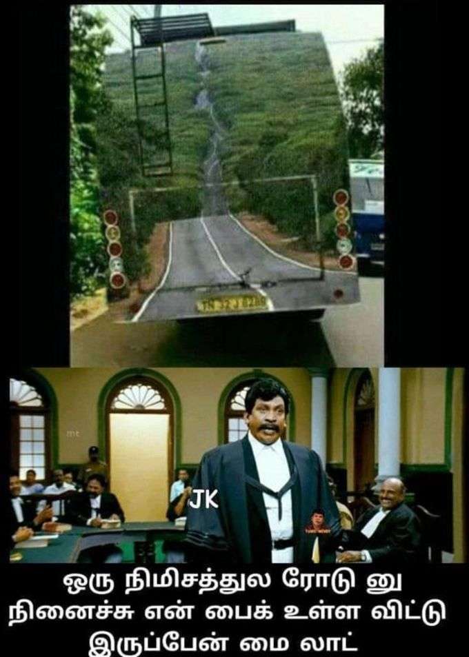 tamil meme