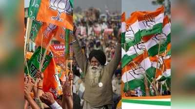 भारत बंद पर समय के साथ कैसे पलटी बीजेपी और कांग्रेस, 2012 में एक ने किया था समर्थन तो दूसरे ने विरोध