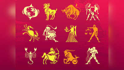 Daily Horoscope 08 December 2020 Rashi Bhavishya - वृश्चिक : स्वतःच्या निर्णयावर ठाम राहा