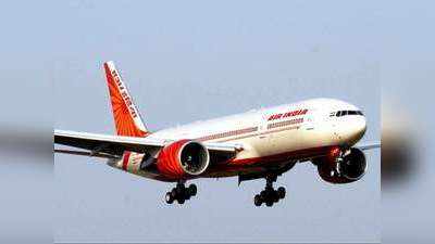 भारत बंद से पहले एयर इंडिया ने दी अहम सूचना, आपके टिकट पर नहीं आएगी कोई आंच!