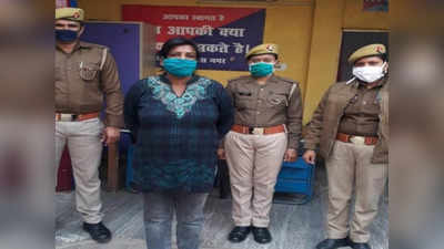 Lucknow News: मसाज पार्लर में खुद को पत्रकार बताकर महिला ने की थी वसूली, हुई गिरफ्तार