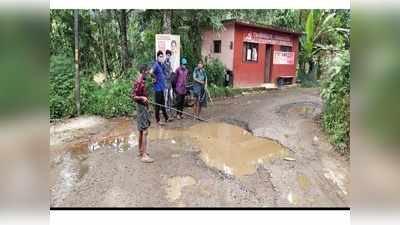 റോഡ് തകര്‍ന്ന് കുളമായി; ചൂണ്ടയിട്ട് പ്രതിഷേധിച്ച് നാട്ടുകാര്‍