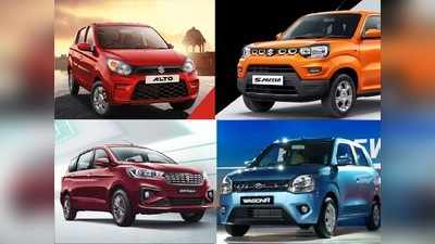 Maruti Suzuki की Alto, Dzire, WagonR, S-Presso समेत कई कारों पर भारी छूट