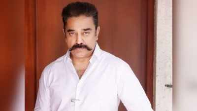 kamal haasan கமலை சீண்டிப் பார்க்க கேரளாவில் இருந்து வரும் கெட்ட பய?