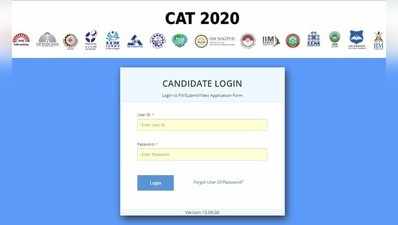 CAT 2020 ಸರಿ ಉತ್ತರಗಳು ಪ್ರಕಟ: ಚೆಕ್‌ ಮಾಡಲು ಡೈರೆಕ್ಟ್ ಲಿಂಕ್ ಇಲ್ಲಿದೆ..