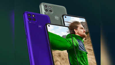 Moto G9 Power  स्मार्टफोन हुआ लॉन्च, 6000mAh बैटरी और 64MP कैमरा से है लैस