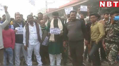 Bharat Band In Bihar : पटना में बंद कराने निकले RJD के बाहुबली विधायक, लेकिन कर दी अपने ही नेता तेजस्वी के निर्देशों की अनदेखी