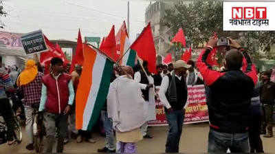 Bharat Band In Bihar : शेखपुरा में बंद कराने सड़क पर उतरे RJD विधायक, हालांकि बरबीघा-शेखोपुर में नहीं दिखा असर
