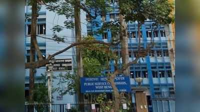 WBPSC Recruitment 2020: শূন্য আসন ৫০, স্নাতক হলেই আবেদন করা যাবে