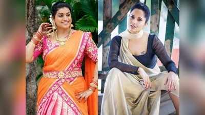 Roja: భయమంటే ఏంటో చూపిస్తామంటూ రోజాకు బెదిరింపులు.. తొడగొట్టి సవాల్ విసిరిన అనసూయ.. ఇష్యూ వైరల్