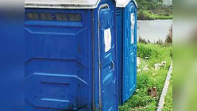 Pimpri Chinchwad: आता हद्दच झाली; पिंपरीत फिरते शौचालय चोरले!