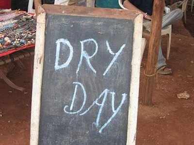 Dry Day List 2021: पीने के हैं शौकीन तो ध्यान दें, 2021 में पड़ने वाला सूखा